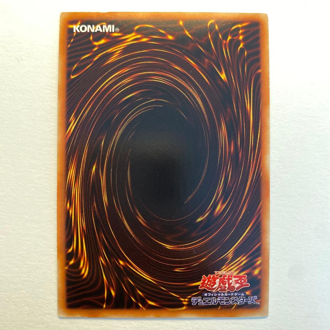 遊戯王　ワンハンドレッド・アイ・ドラゴン ウルトラ　WJMP-JP013