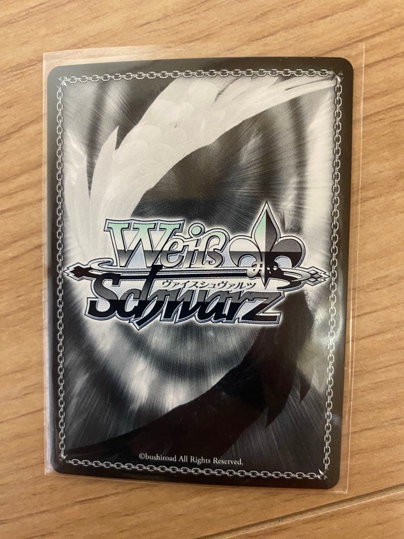 ヴァイス　一番大切なこと　レナ　SP サイン グリザイア