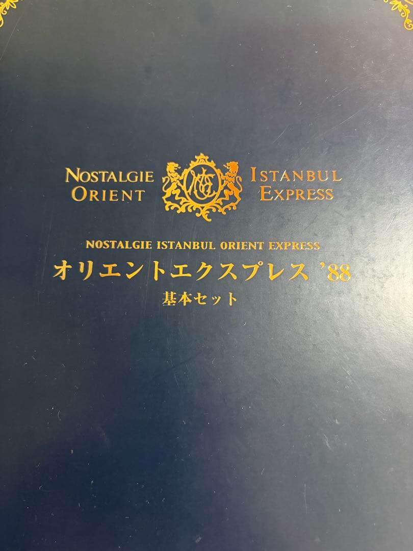 鉄道模型　Nゲージ　KATO 10-561 オリエントエクスプレス'88 基本