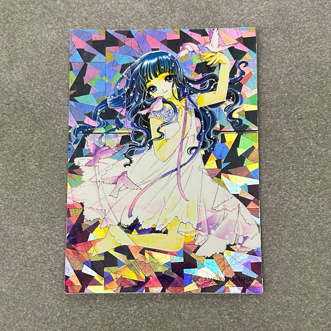 原作版 CCさくら さくらカード編 SPカード 003