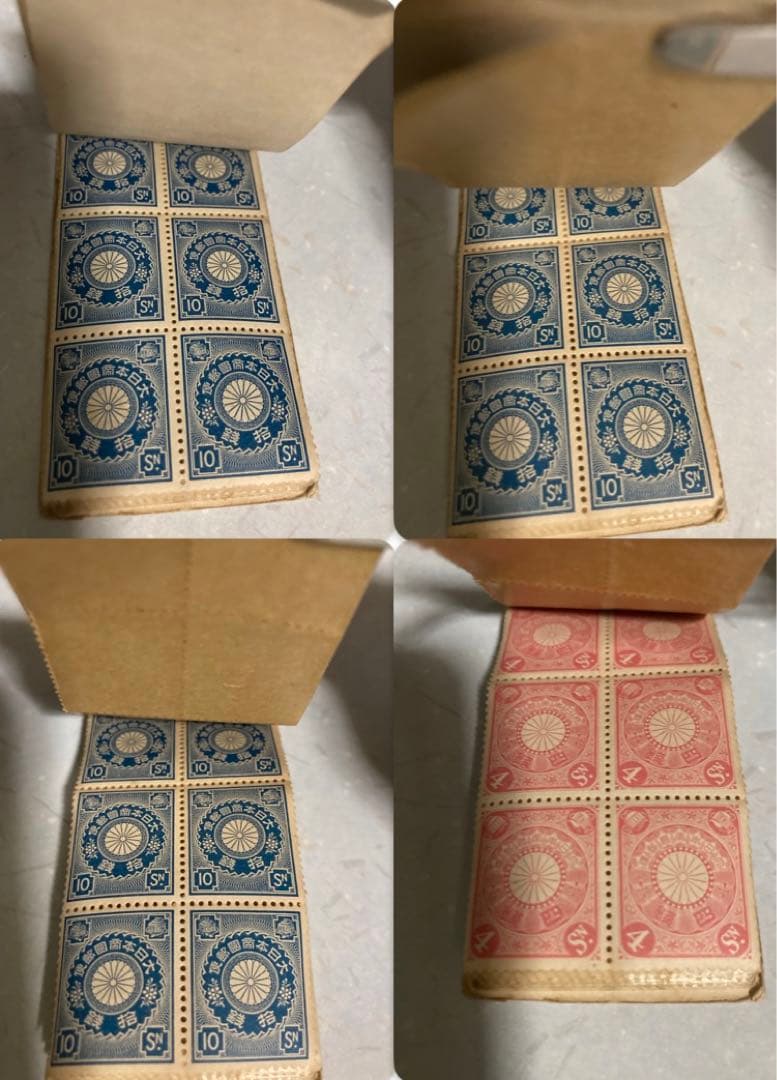 1907(明治40) 切手帳 菊切手・外国用B2