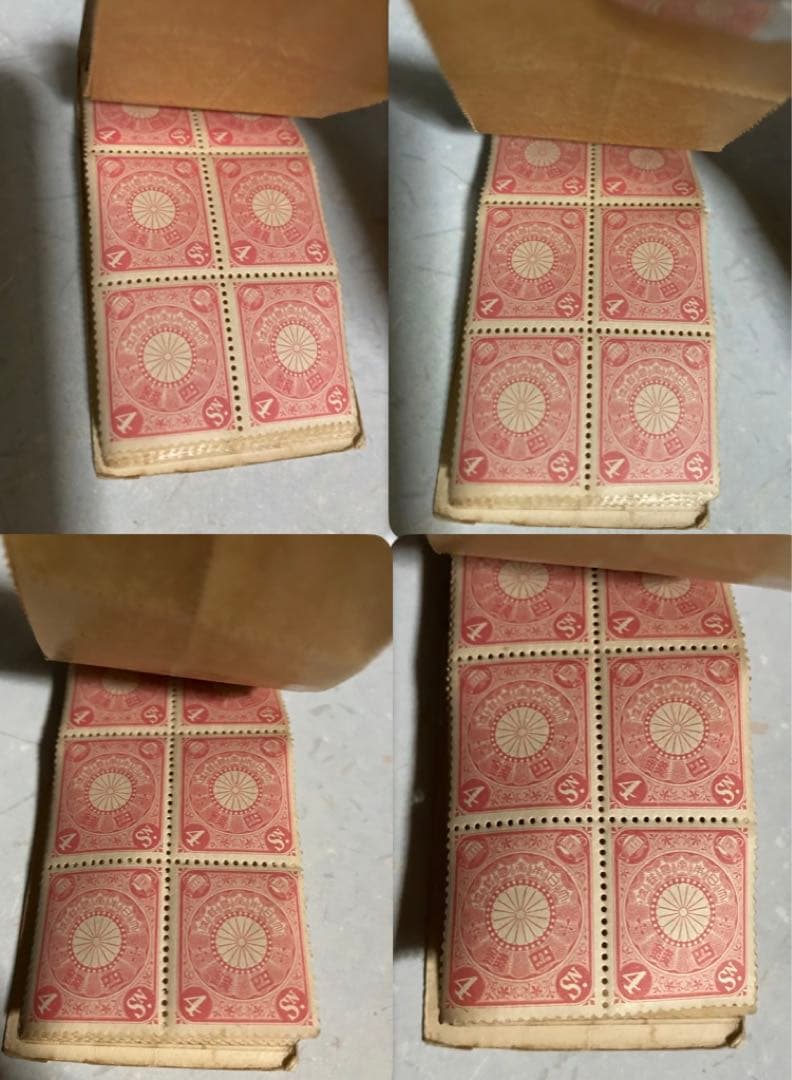 1907(明治40) 切手帳 菊切手・外国用B2