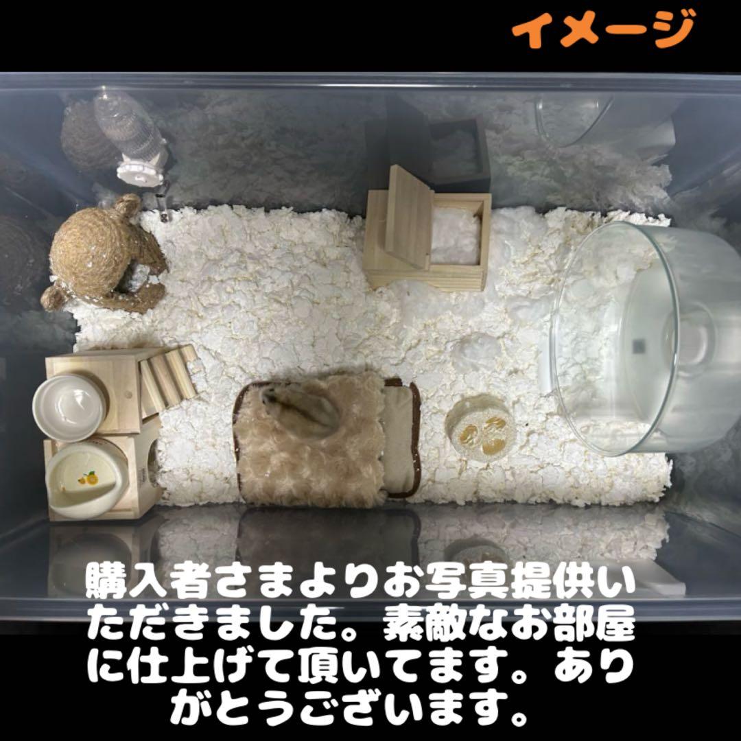 ③【超お得3個セット】広い大きい快適なハムスターケージ ゲージ【DIY】給水器付