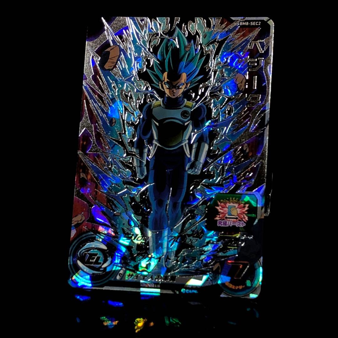 ◆サイヤ人の本質◆ ベジータ【SSGSS・暴走制御】SDBH BM8-SEC2