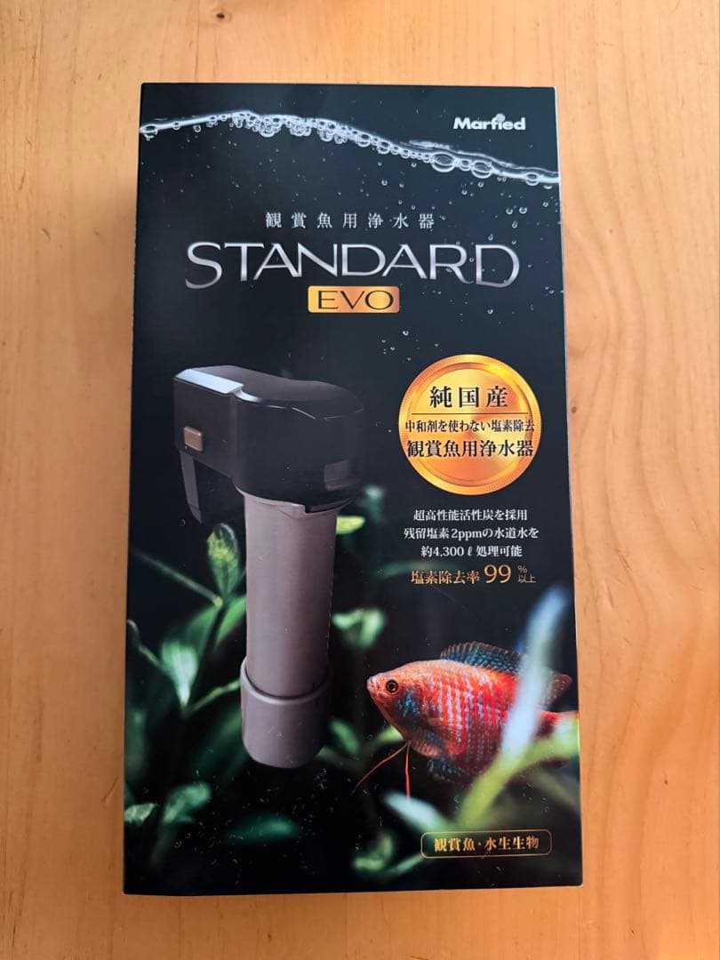 マーフィード　スタンダード　EVO Marfied