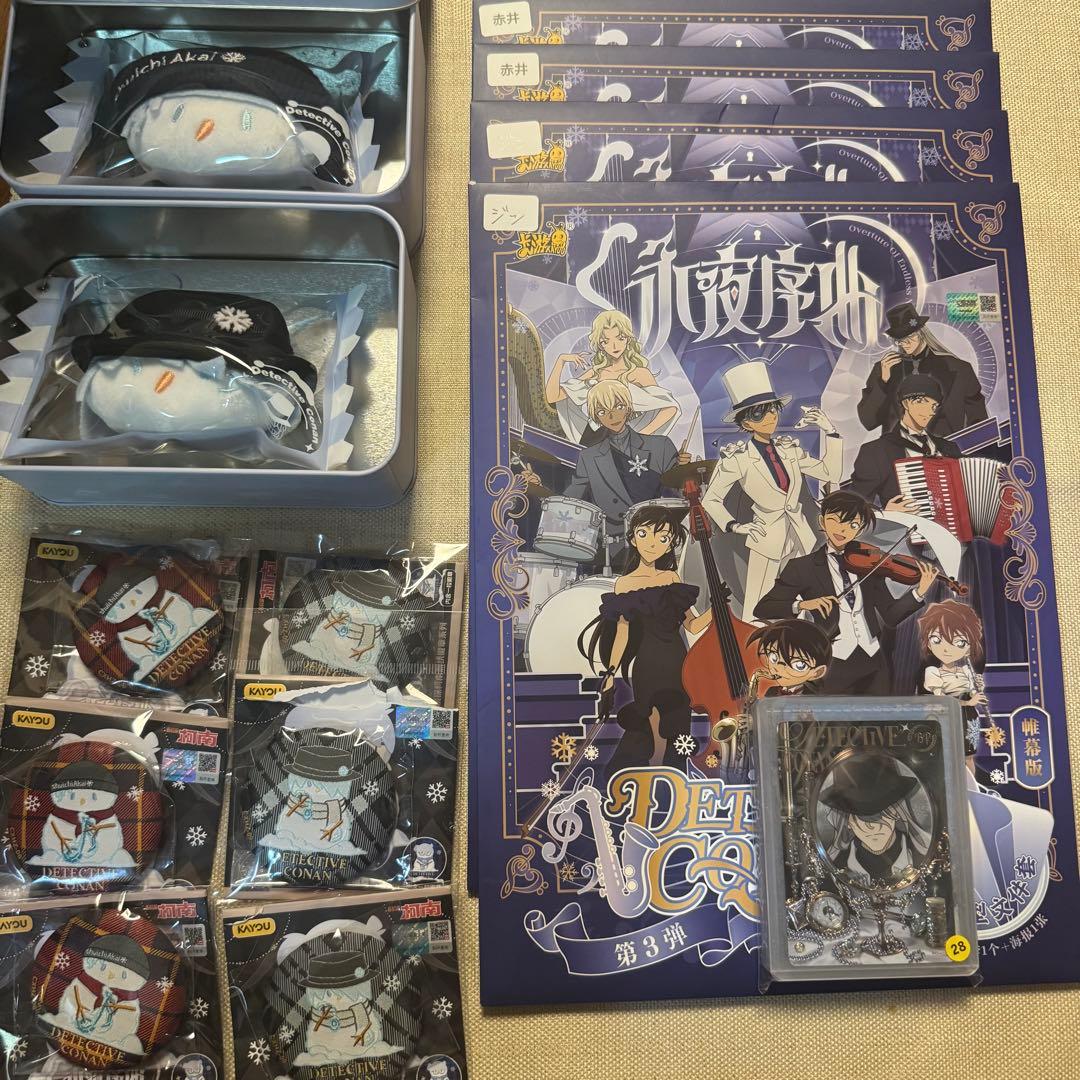 キーホルダー・アクリルキーホルダー JA65 JA28 FA30