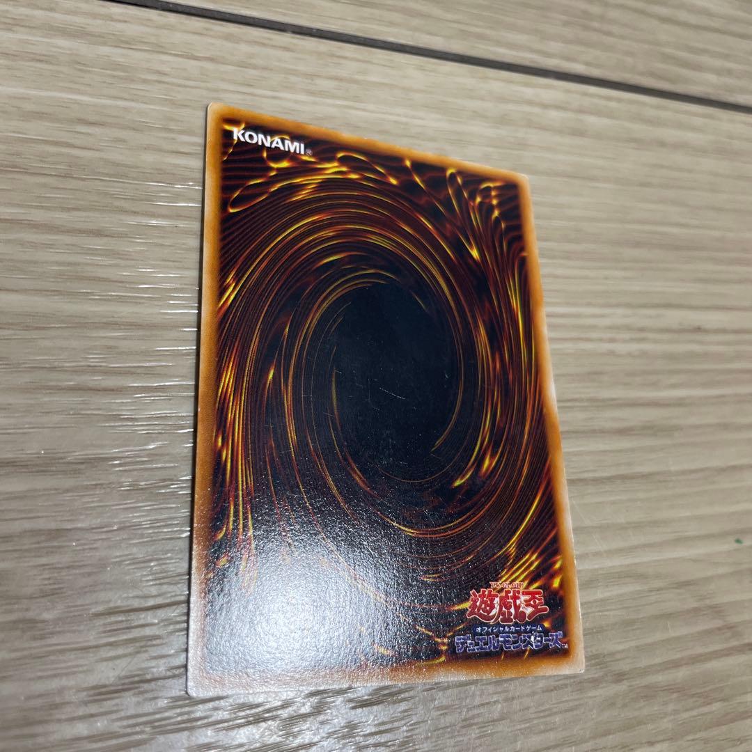 初期　真紅眼の黒竜