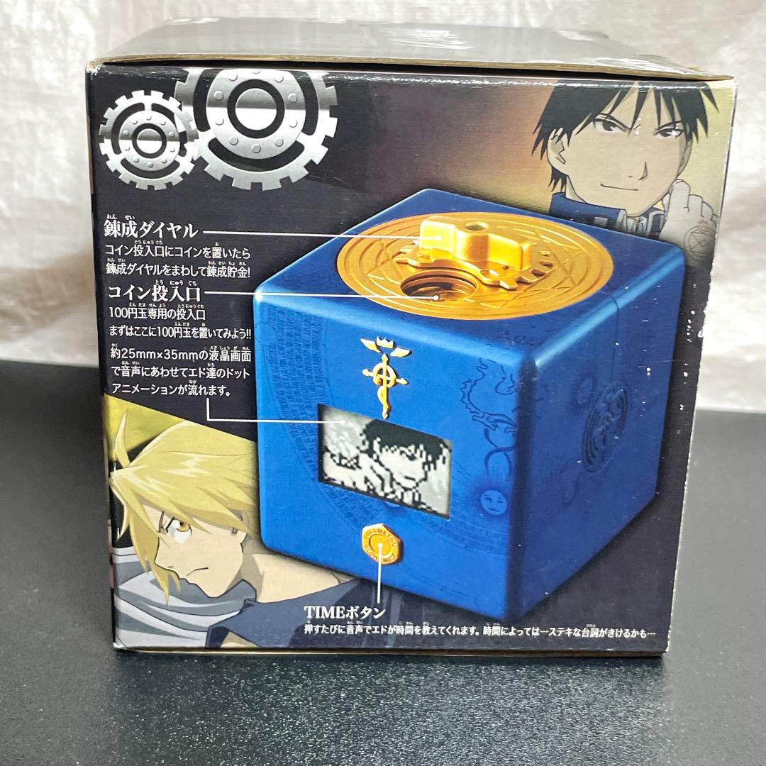 希少品 レア 鋼の錬金術師 ハガレンバンク ロイ・マスタング イメージカラー