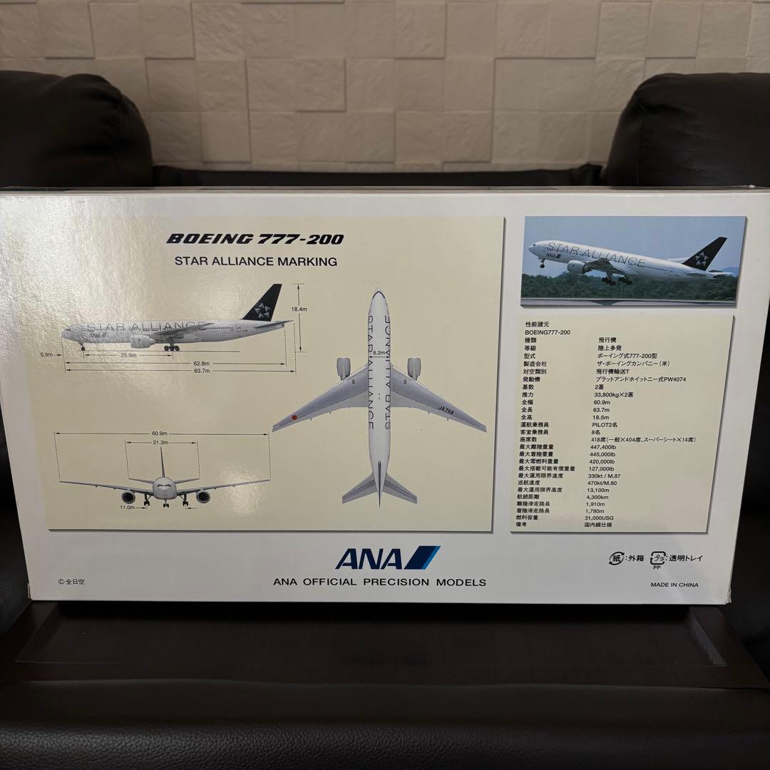 全日空商事 ANA BOEING 777-200 JA711A 200/1 美品