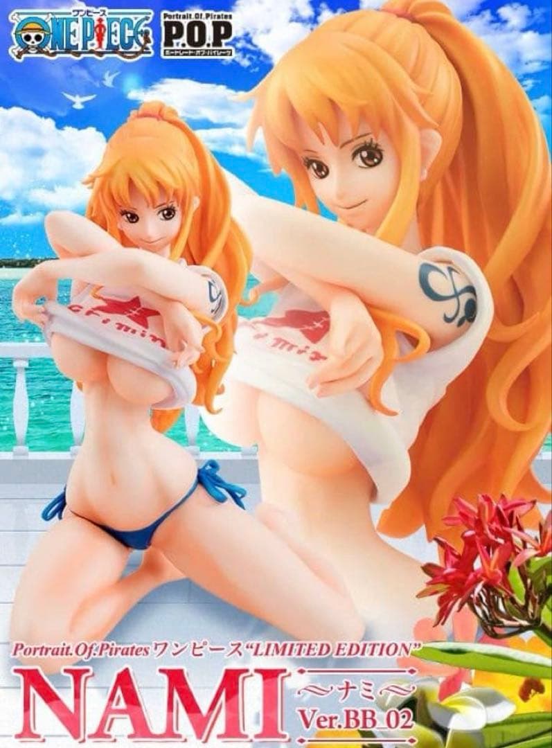 NAMI Ver.BB 02 限定版 フィギュア
