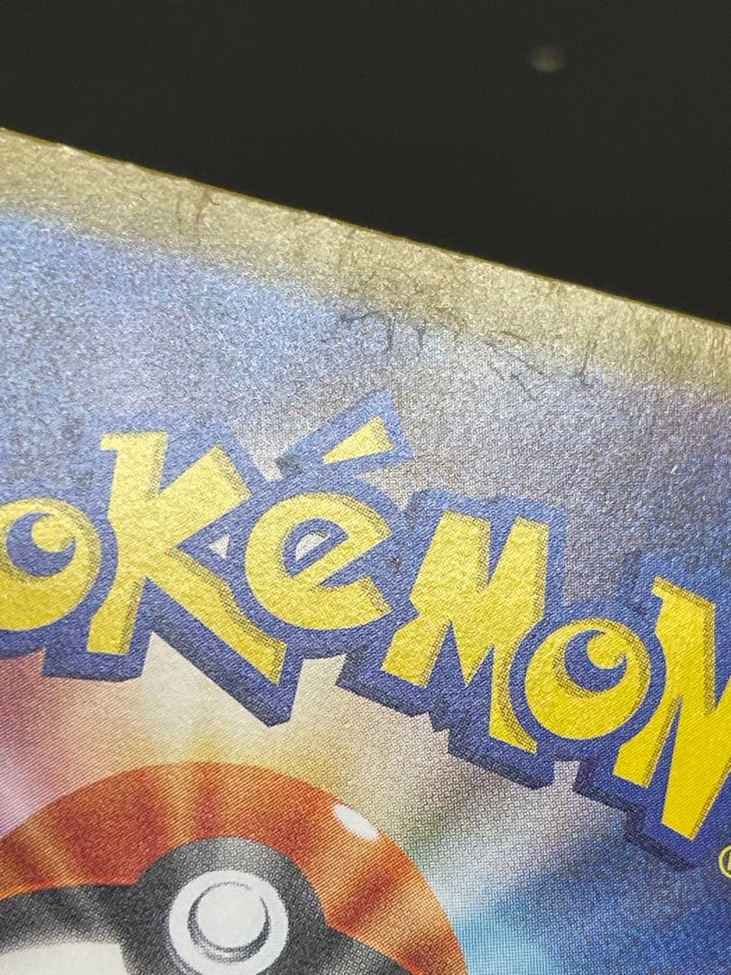 kncard77-2566 ロケット団のラムダ 122/098 SR 4枚セット