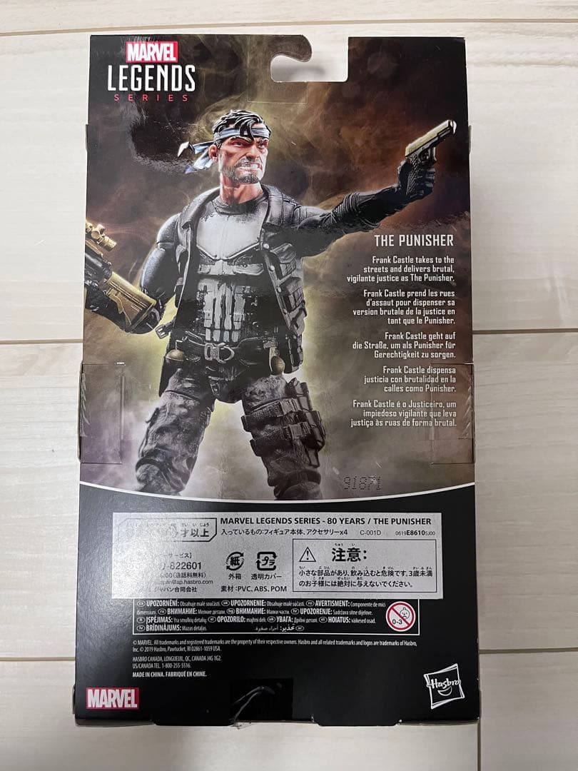 マーベルレジェンド パニッシャー フィギュア