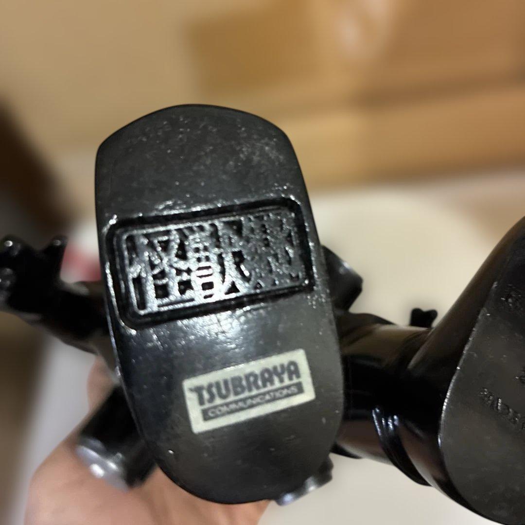 怪獣郷 キングジョー　ソフビ