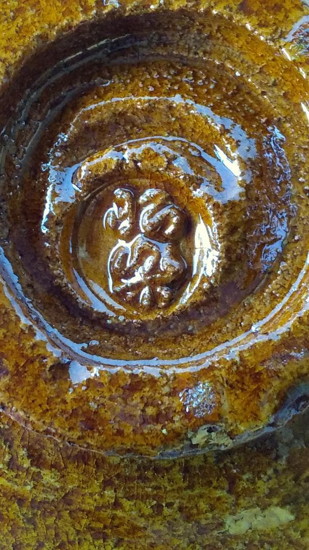 佐々木昭楽 飴楽 楽茶碗 楽焼 鶴の絵 共箱 共布 茶碗 茶道具 抹茶碗 新品