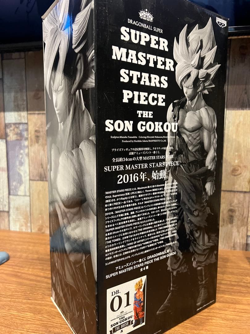 ドラゴンボール スーパーサイヤ人孫悟空 smsp （初版、箱あり、台座あり）