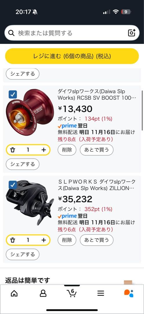 ZILLION TW CUSTOM BODY SLP Works ハイギア