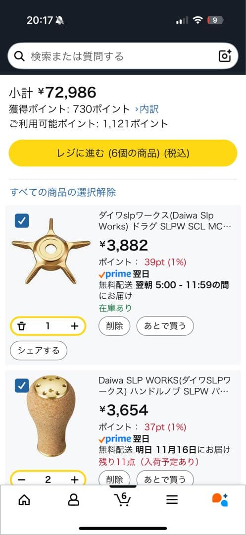 ZILLION TW CUSTOM BODY SLP Works ハイギア