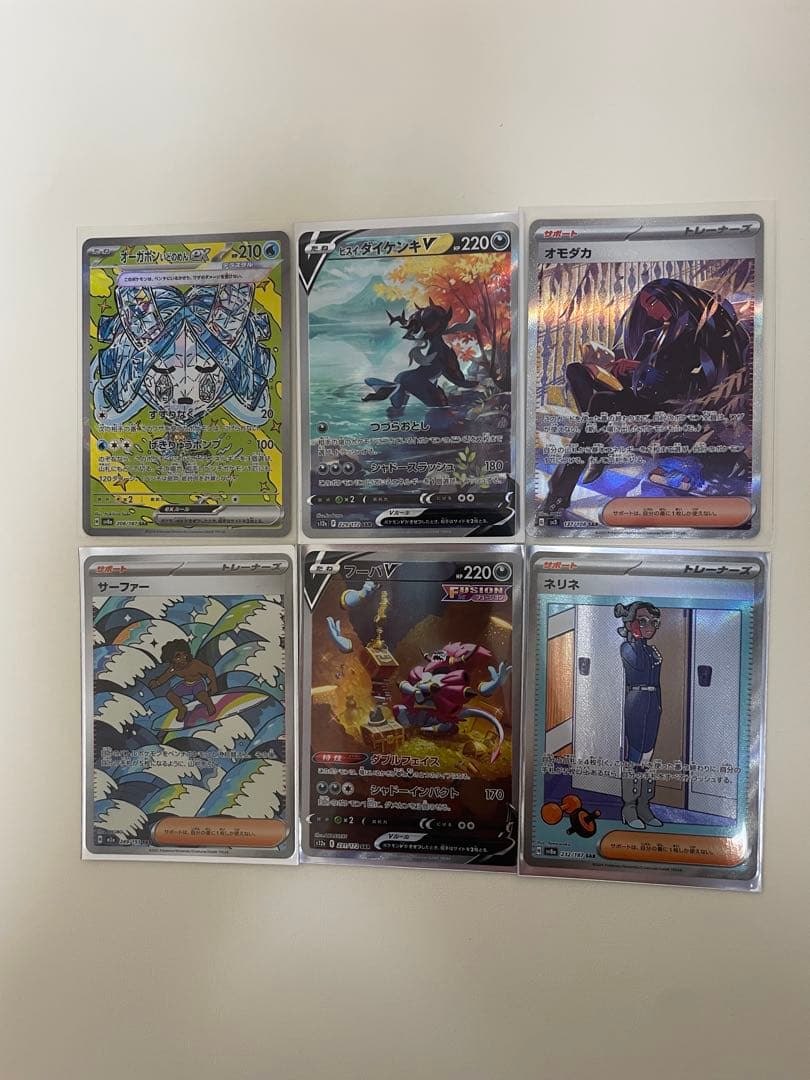 ポケモンカード SAR, SR, AR などまとめ売り 引退品