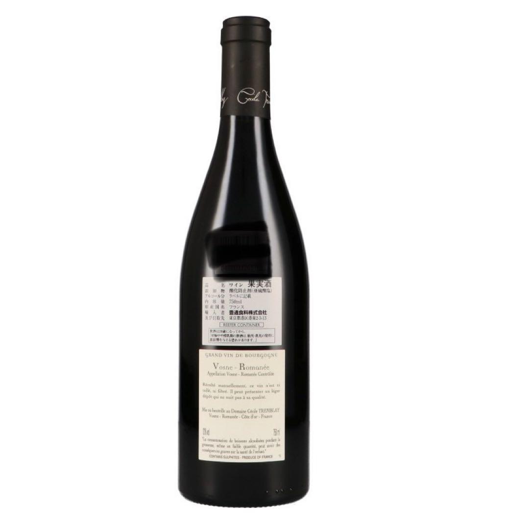 クール便着払　セシル・トランブレイ　ヴォーヌ・ロマネ 2021