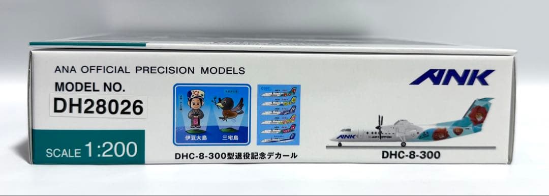全日空商事 1/200 DHC-8-300 ANK TSUBAKI LIVERY
