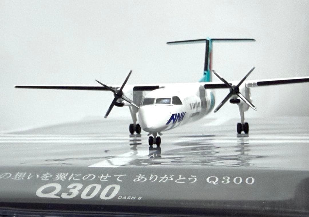 全日空商事 1/200 DHC-8-300 ANK TSUBAKI LIVERY