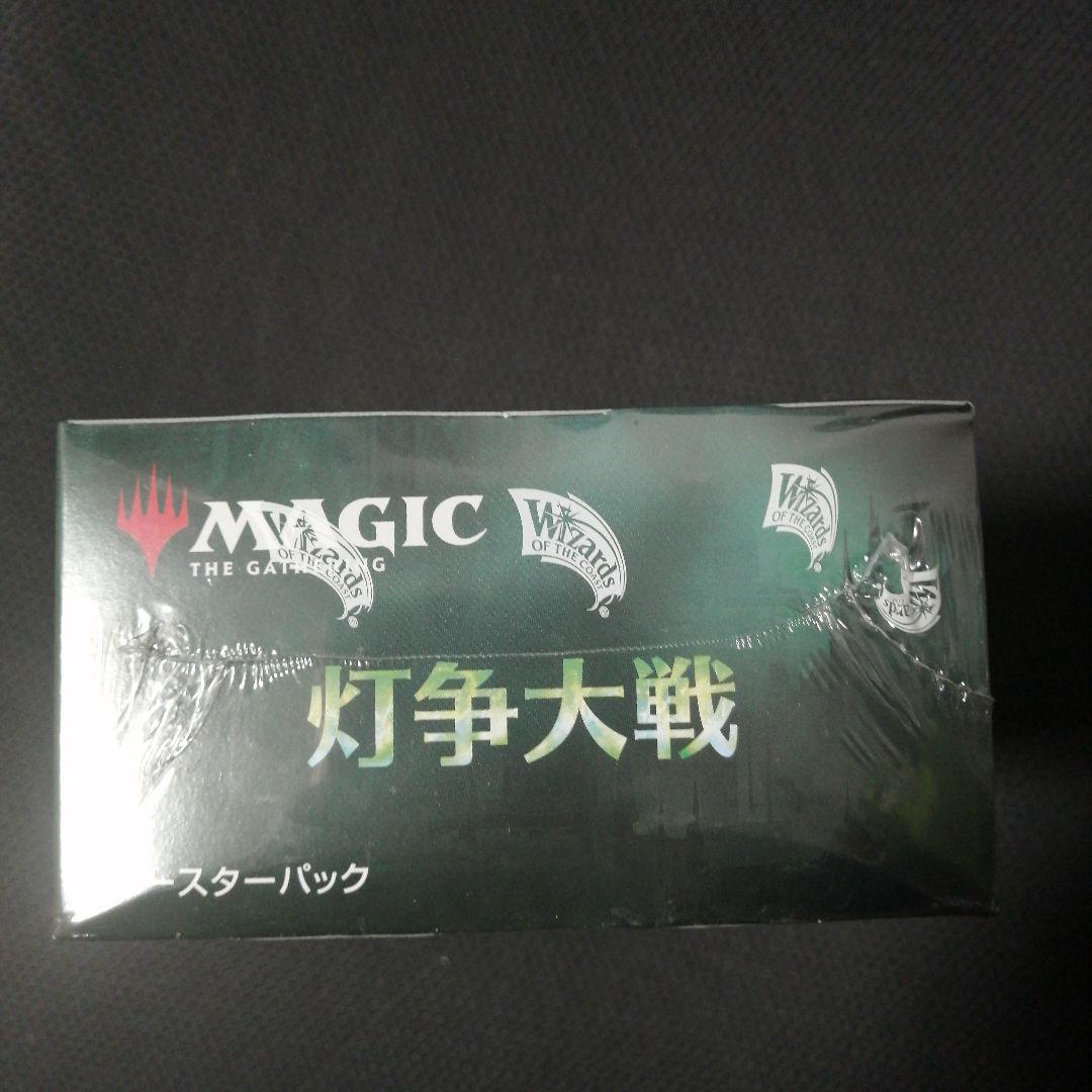 MTG　灯争大戦　1BOX　初期ロット