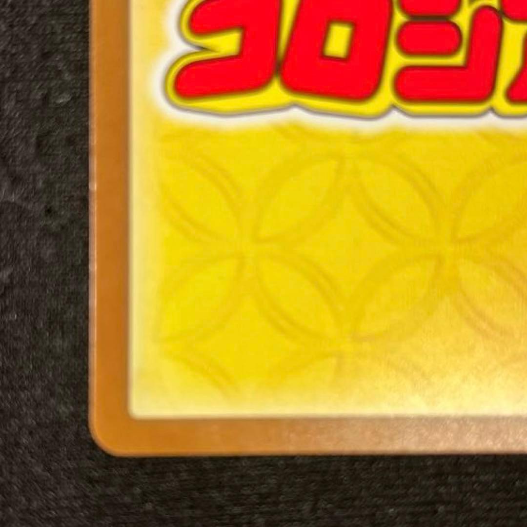 開運コロシアム　きら星のドレス運皇后　極大吉