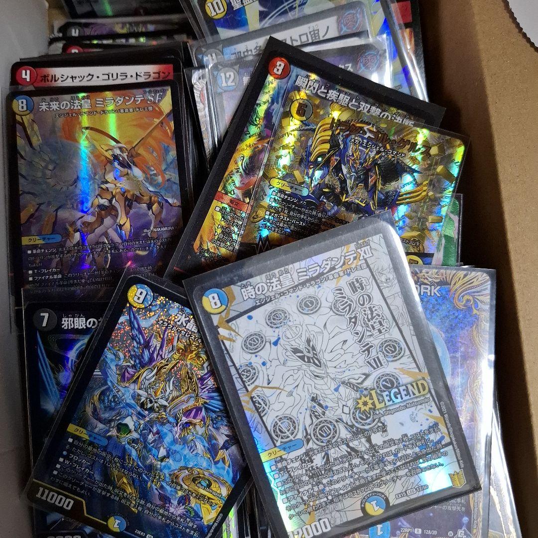 デュエマ 引退品 メラヴォルガル ミラダンテなど