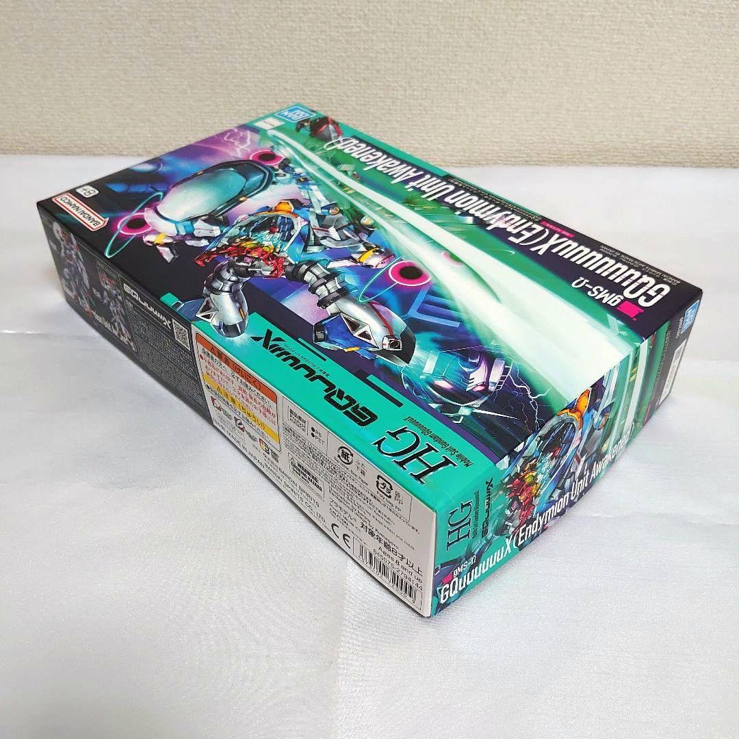 HG ジークアクス(エンディミオン・ユニット覚醒時) 他 3個 セット