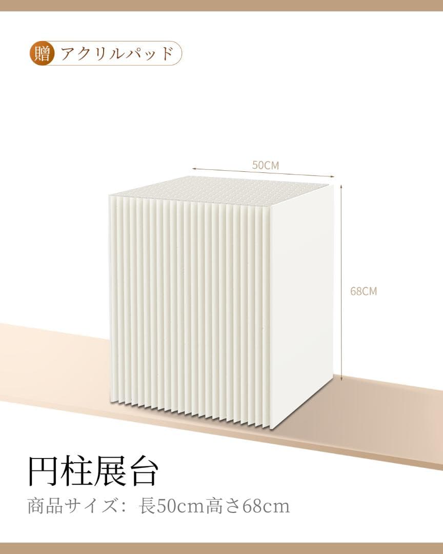 ディスプレイスタンド高さ68㎝長さ50㎝展示台 陳列台 組立不要 展示会イベント