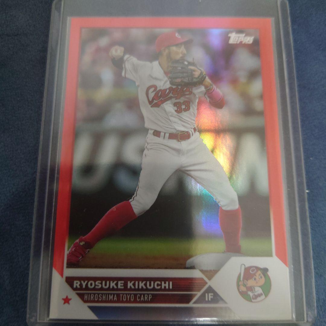 Topps2023 147 菊池涼介 5枚限定 レッドパラレル 1stナンバー