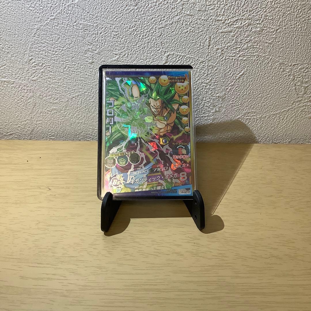 ドラゴンボールヒーローズ　ブロリーss3