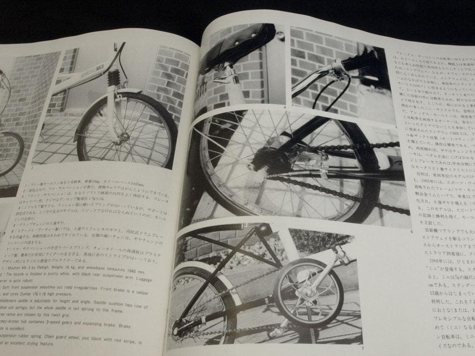 カースタイリング（CAR STYLING）Dr.Moulton 記事掲載号セット