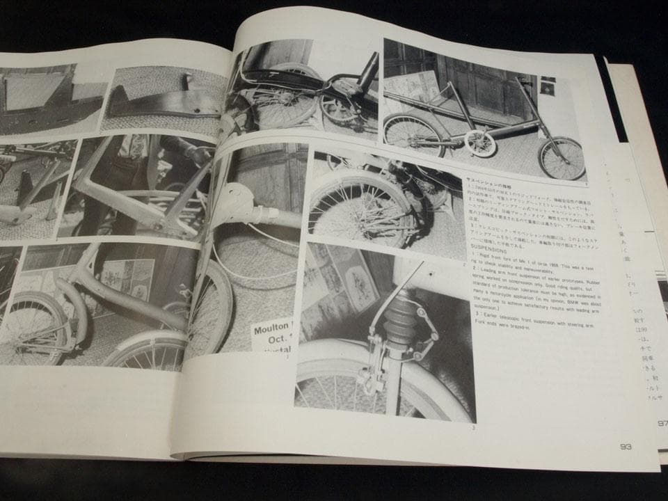 カースタイリング（CAR STYLING）Dr.Moulton 記事掲載号セット