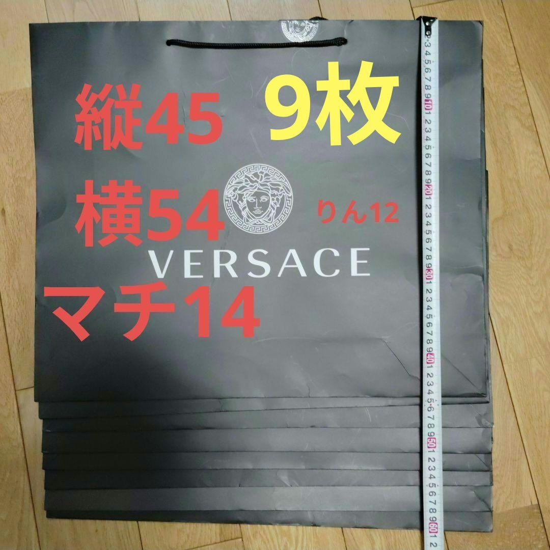 紙袋　ショッパー　ギフト　手提げ袋　プレゼント　ラッピング　ヴェルサーチェ