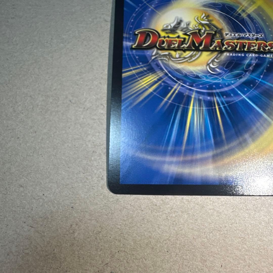 デュエマ　ミリオンブレイブカイザー　シークレット　サイン