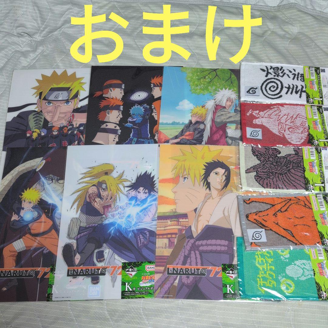 一番くじ　ナルト　フィギュア　A　B　C　D　E　ラストワン　コンプ　おまけ付④