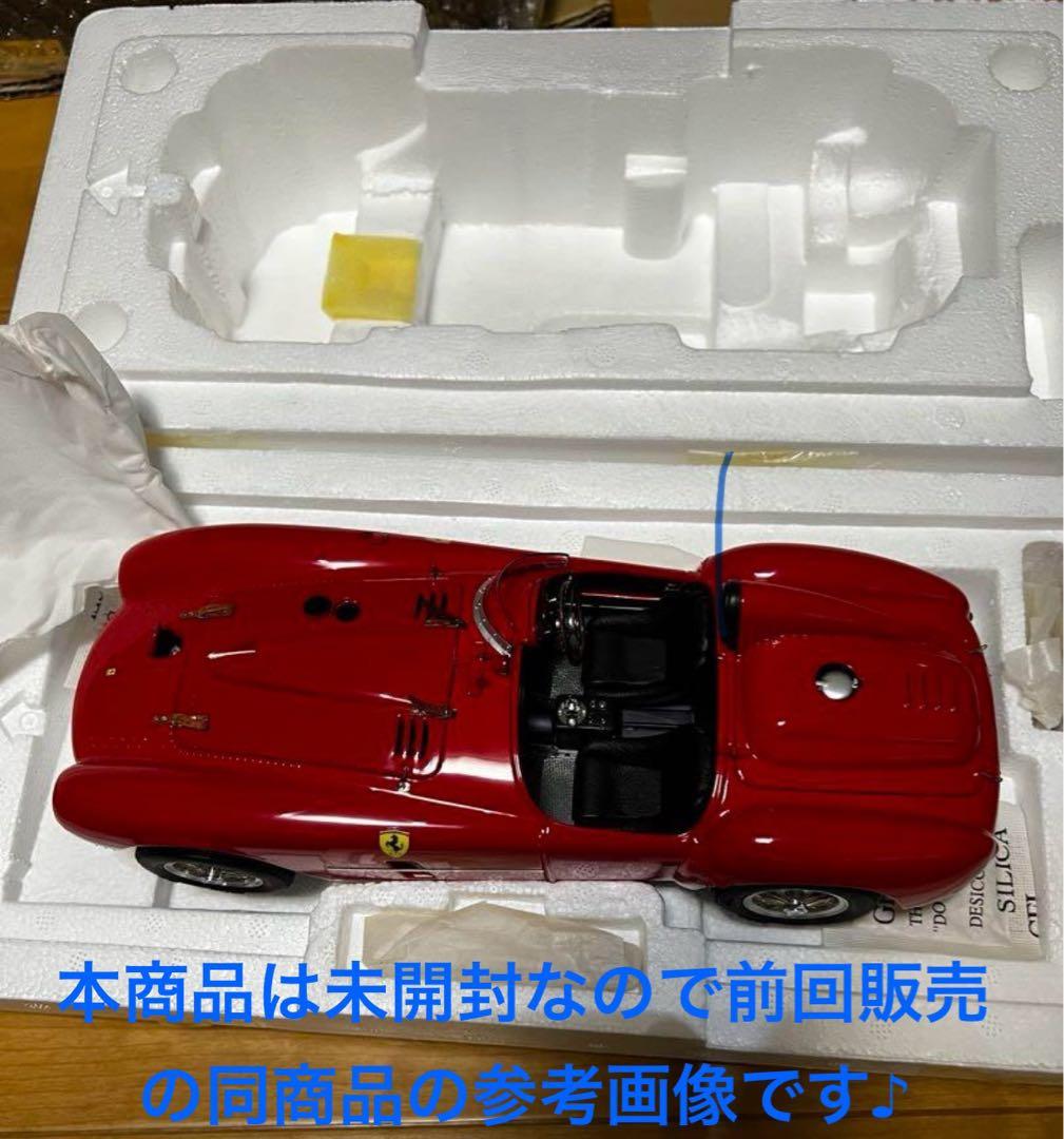 メーカー包装のまま‼️ B.B.R Ferrari 375plus 完全新品未開封