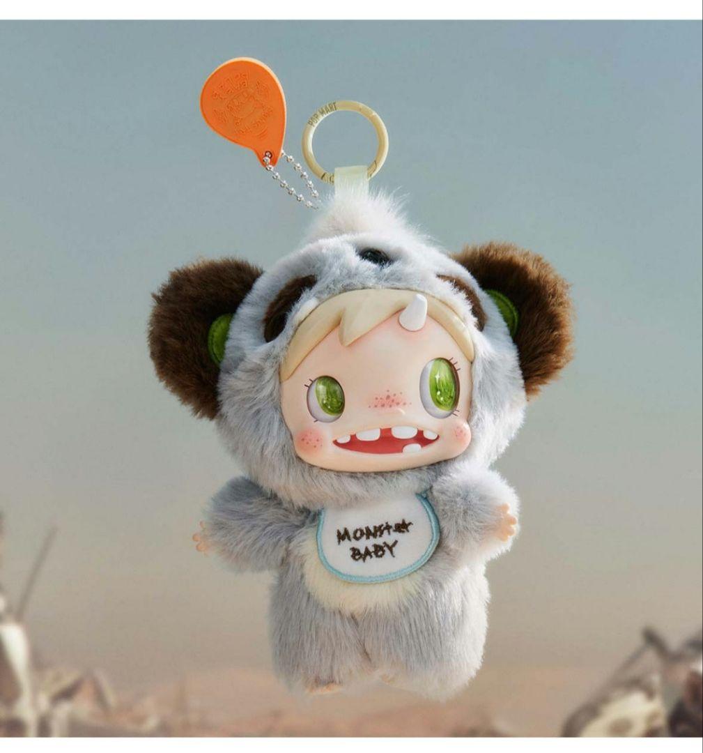 POPMART POLAR-Monster ぬいぐるみペンダント[未開封　新品
