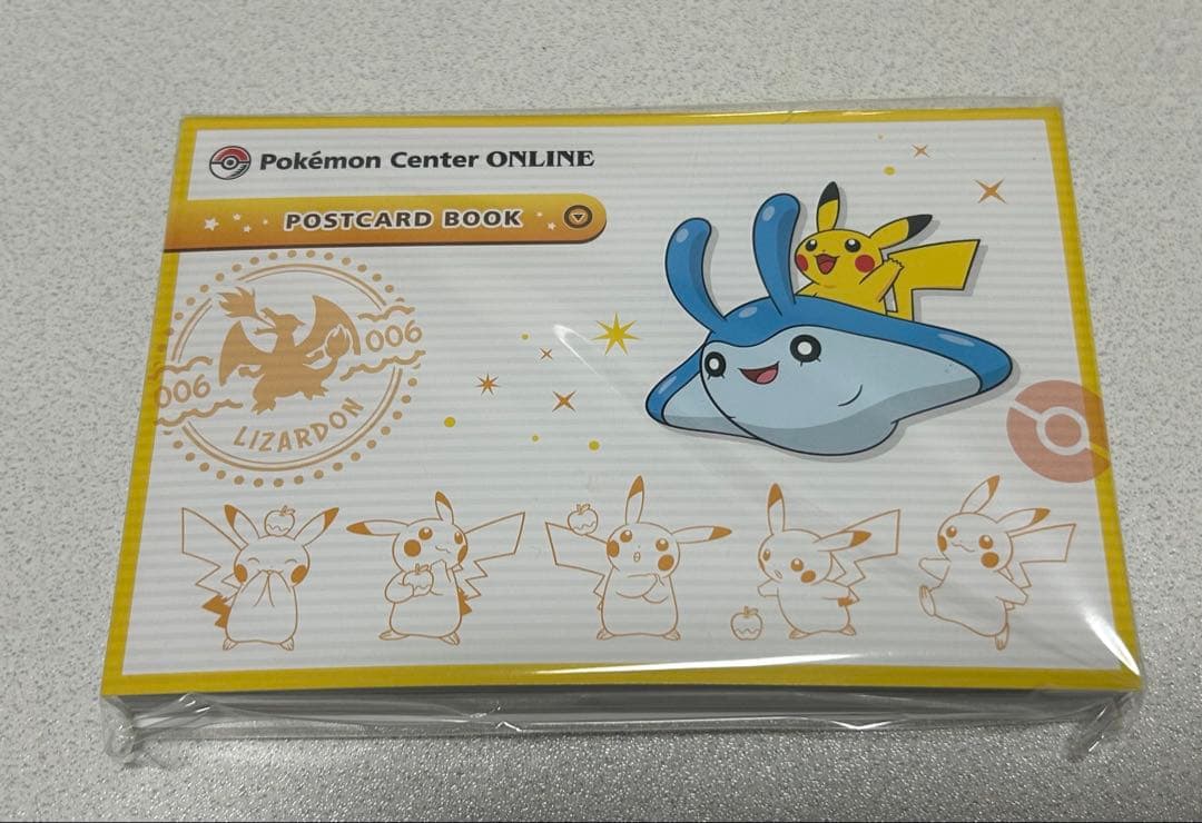 ポケモンセンターオンライン　ピカチュウ賞　ポストカードブック