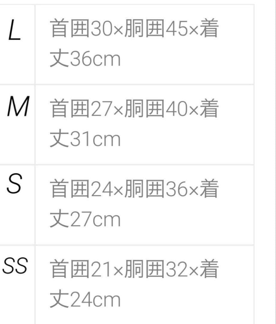 luxebirdieリュクスバーディ ビッシーワンピース バレッタ セット犬服