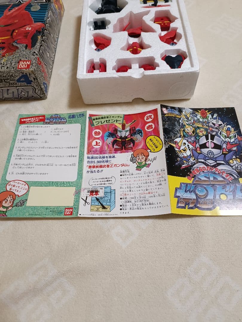 SDガンダム　ガンダムクロス　サザビー　完品　シール未使用品