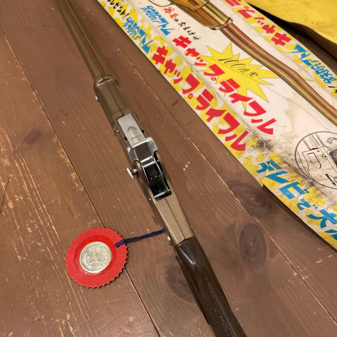 z*o様 鉄腕アトム　キャップライフル　ブリキ　　　　　多田製作所　当時物