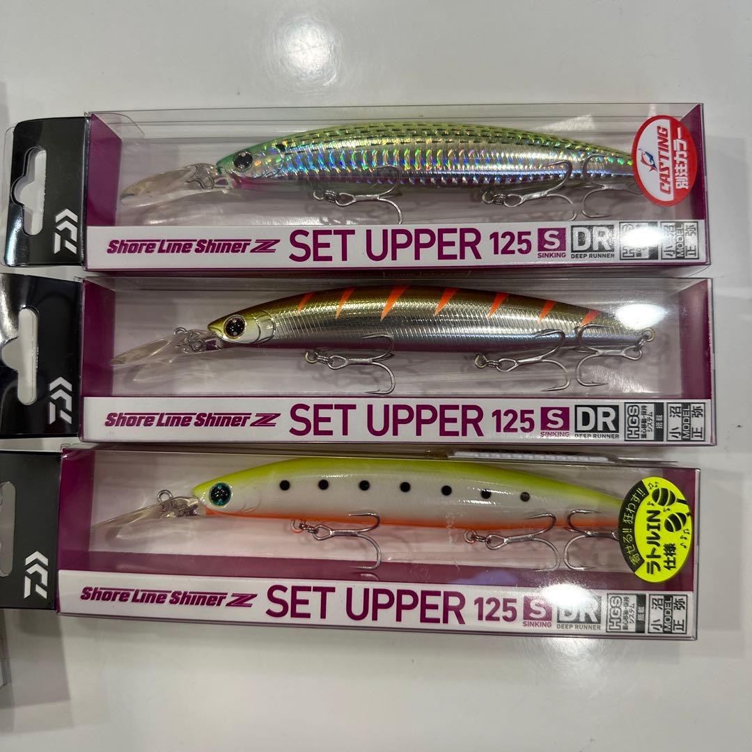 セットアッパー125DR 7個セット