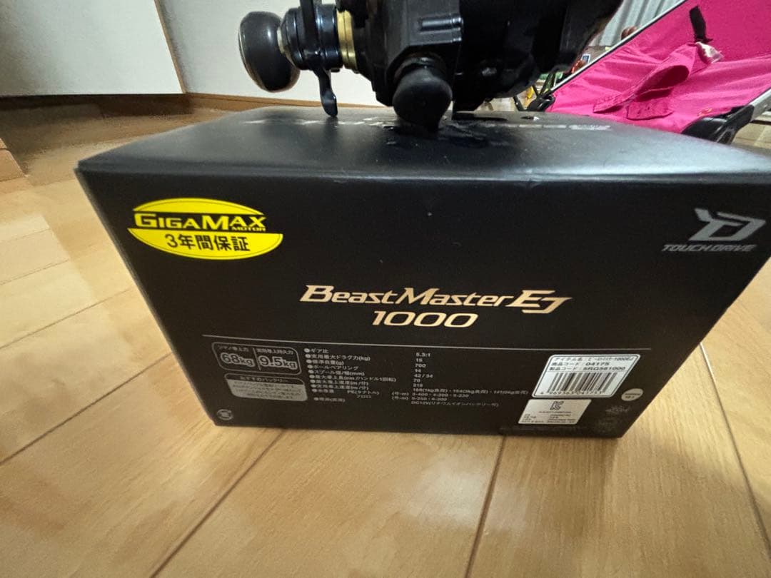 リール SHIMANO Beast Master EJ1000