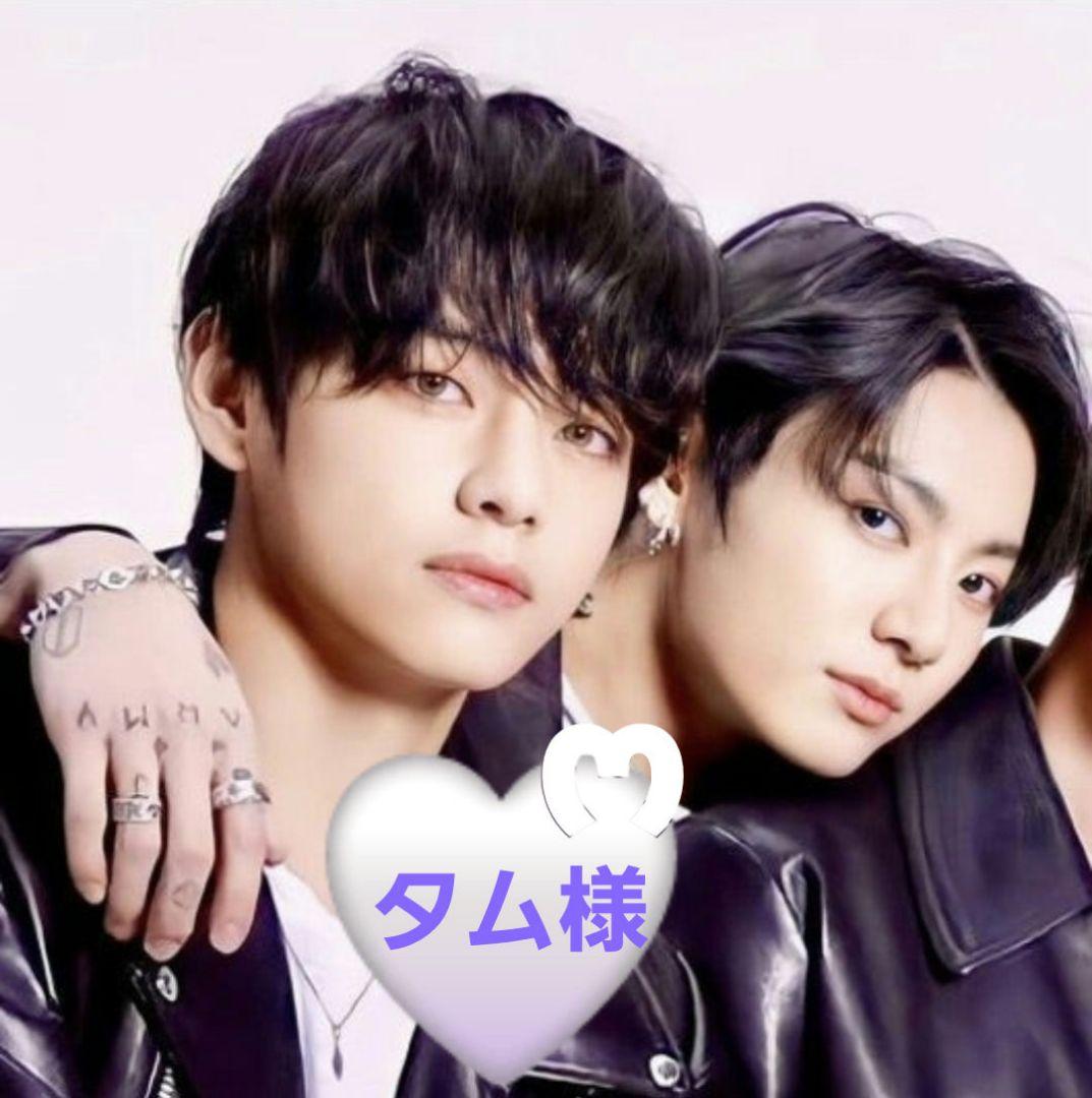 タムです♡