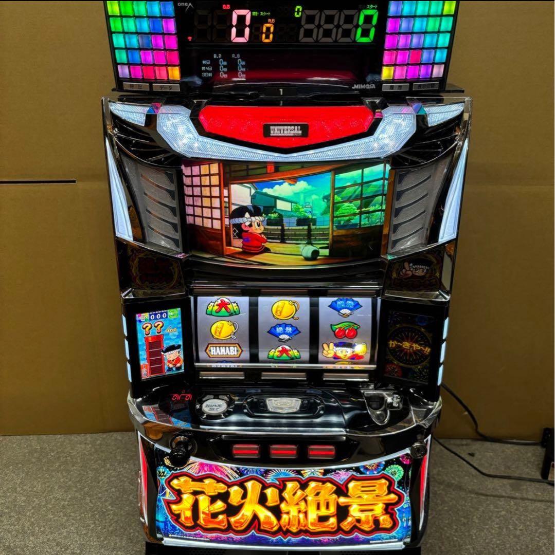 6号機 花火絶景 実機 家庭用フルセット！