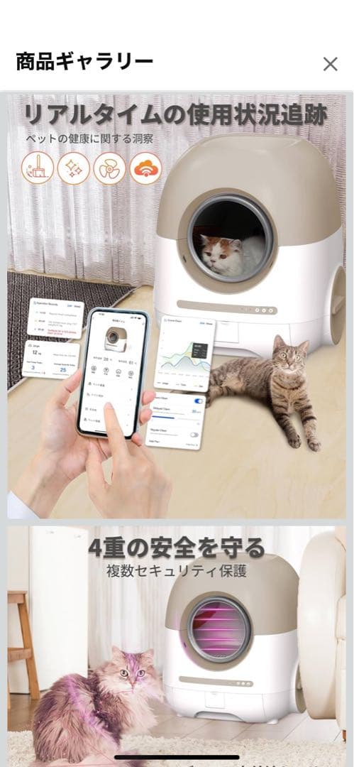 Gig Dog 自動猫用トイレ ブラウン 57.5×63×69.5 cm