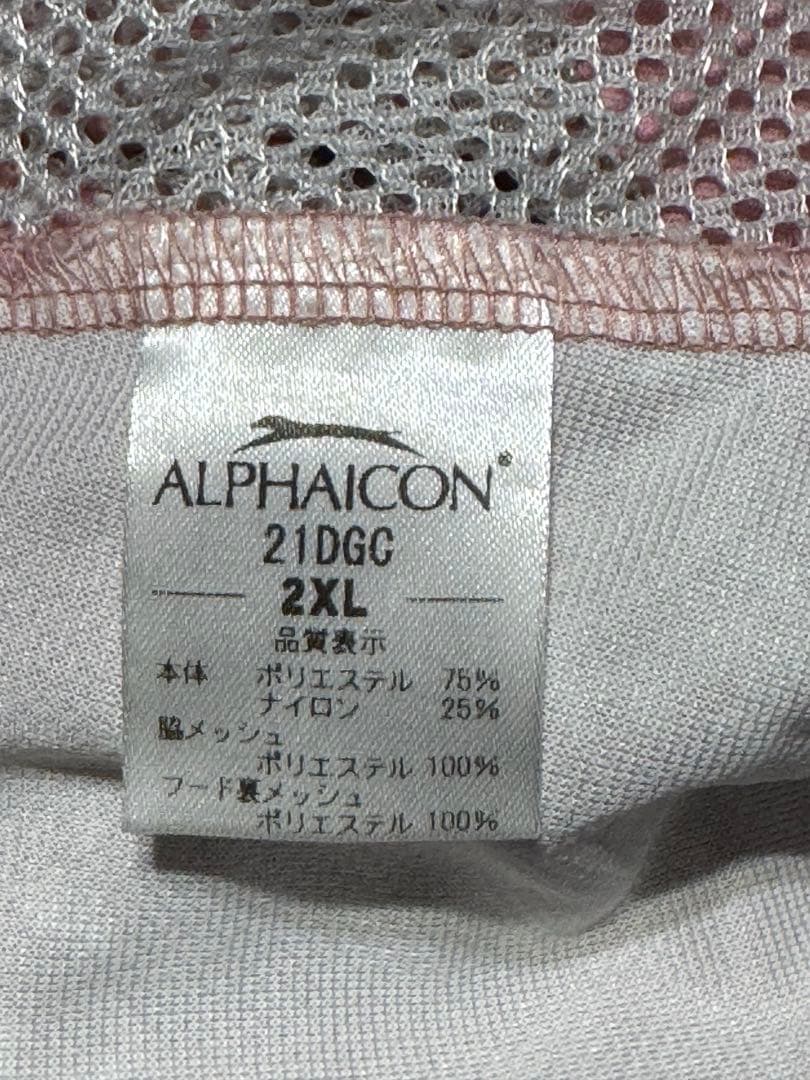 アルファアイコン　ドッグガードクール　2XL ピンク　alphaicon 中古品