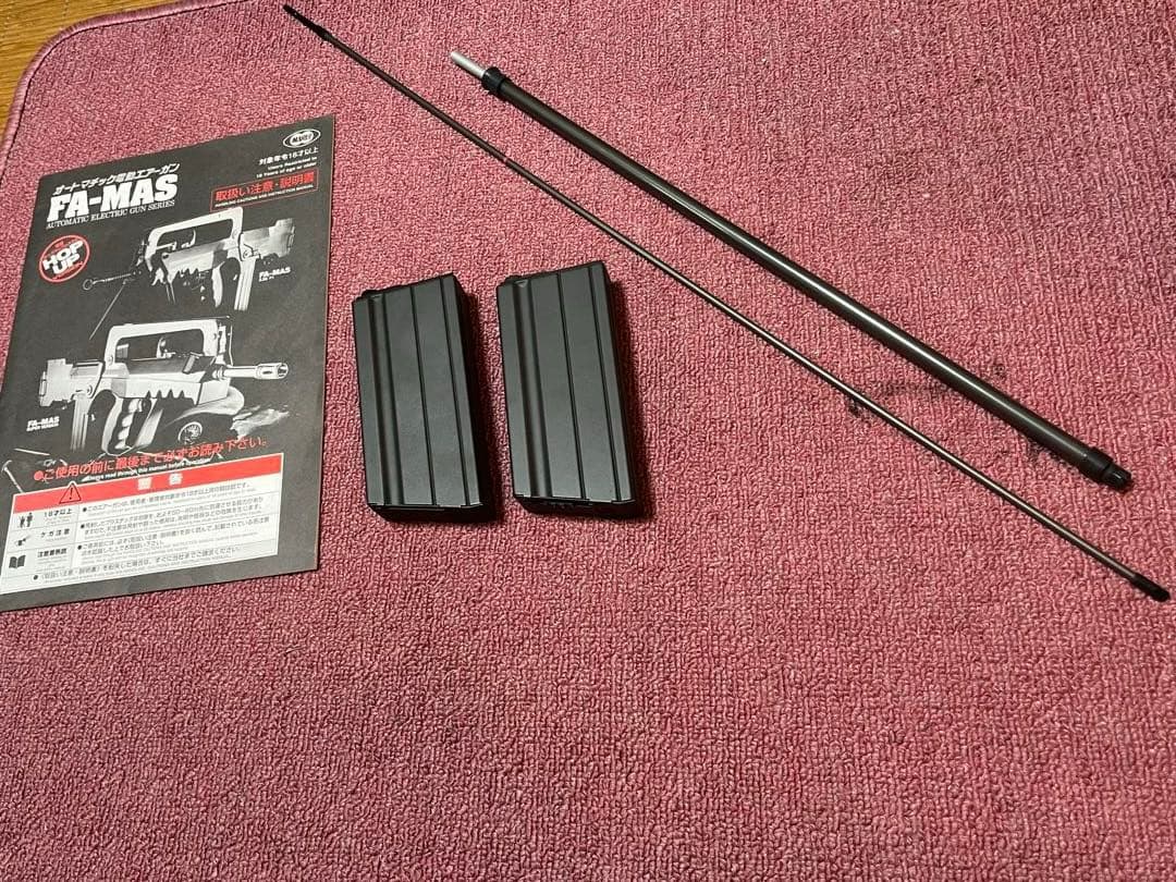 東京マルイ製　 FA-MAS 電動ガン